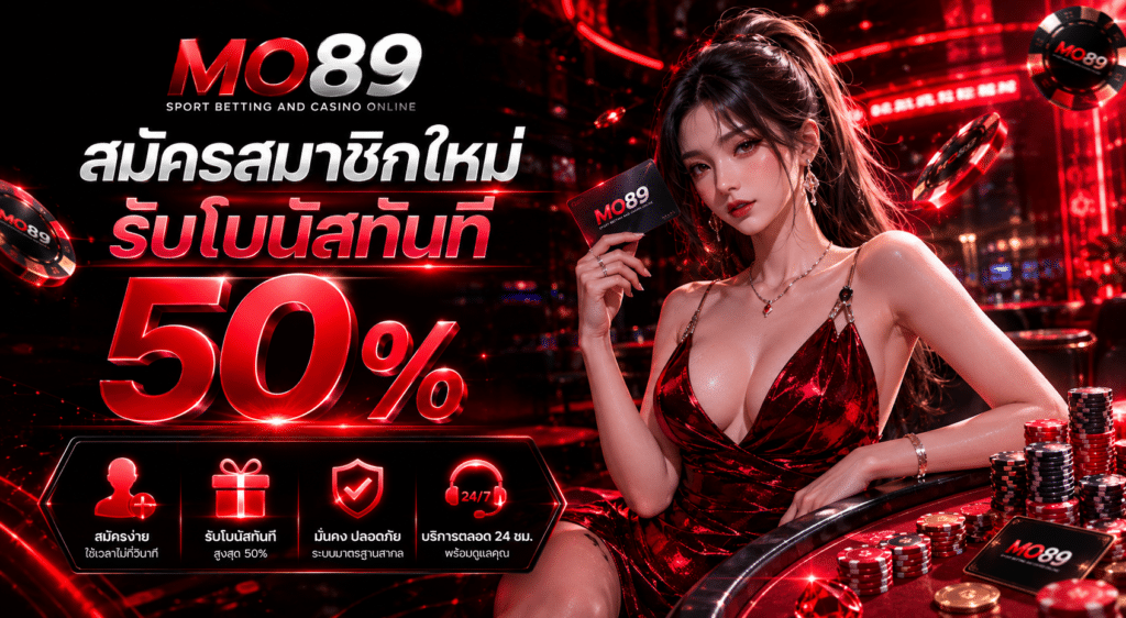 ขนาดที่ผมต้องการ 1693x929